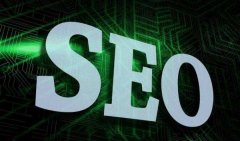 SEO站外優(yōu)化中外鏈對(duì)網(wǎng)站優(yōu)化的用處大嗎?